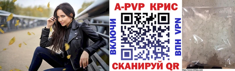 Где купить наркотики Спасск-Дальний Cocaine  APVP  ГАШИШ  Меф мяу мяу 