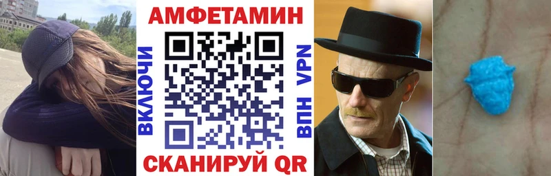 купить  сайты  Спасск-Дальний  это формула  Amphetamine 97% 