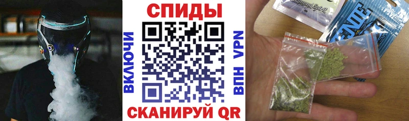 Бутират BDO Спасск-Дальний