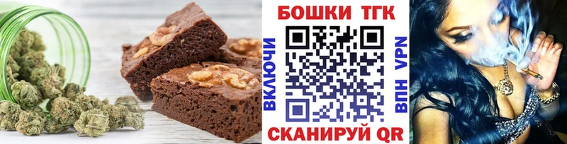 ссылка на мегу рабочий сайт  Спасск-Дальний  Печенье с ТГК конопля 