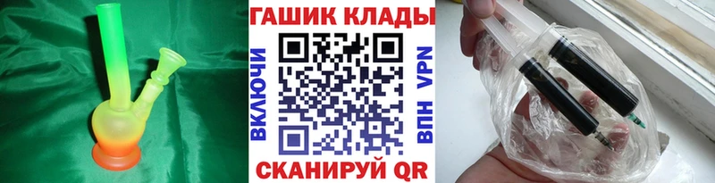 ГАШИШ Cannabis  Спасск-Дальний 