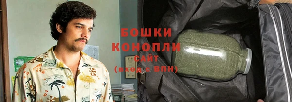 гашишное масло Осташков