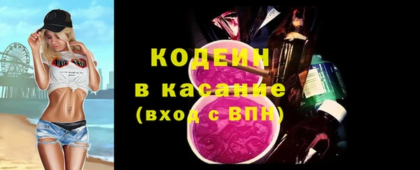 кокаин перу Армянск