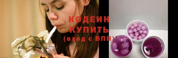 кокаин перу Армянск