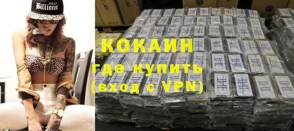 кокаин перу Армянск