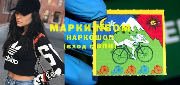 кокаин перу Армянск