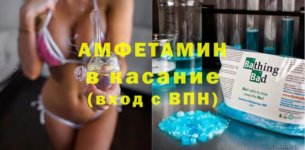прущие крисы Осинники