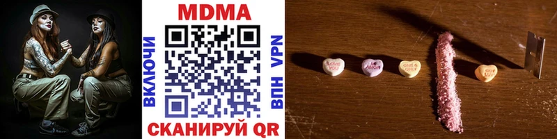 купить наркотик  Спасск-Дальний  hydra зеркало  MDMA crystal 