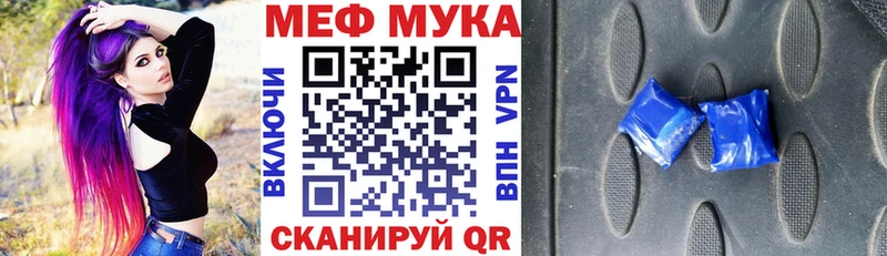 МЯУ-МЯУ 4 MMC  Спасск-Дальний 