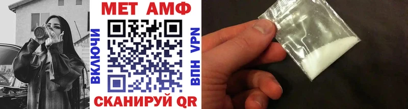 МЕТАМФЕТАМИН Декстрометамфетамин 99.9%  Спасск-Дальний 