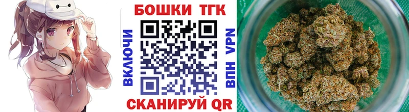 OMG маркетплейс  купить наркотики цена  Спасск-Дальний  Бошки Шишки AK-47 